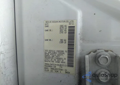 2012 Nissan Altima 2.5 S из США, поврежденный, VIN 1N4AL2AP2CN468053